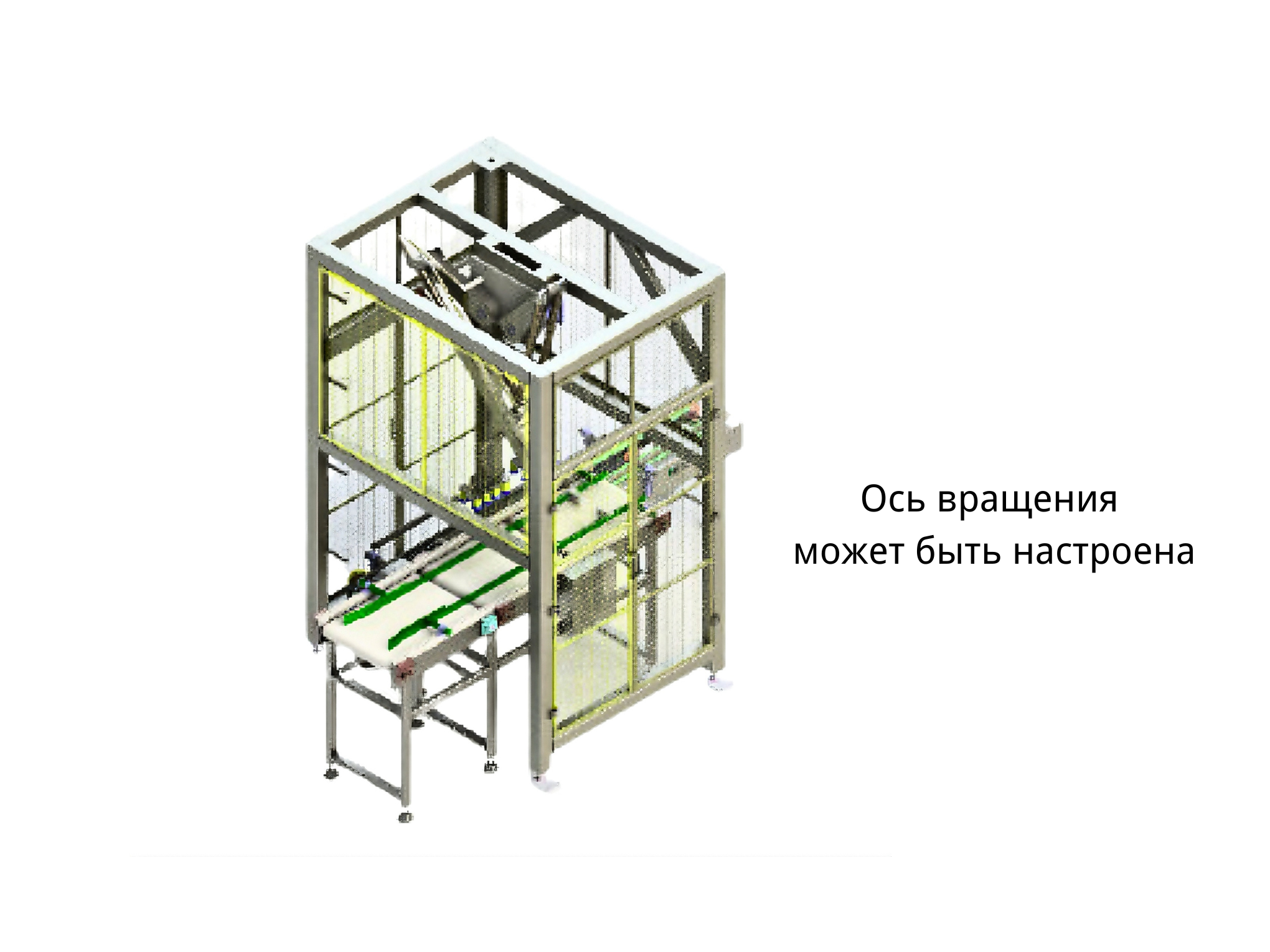 Робот-дельта для захвата и укладки коробок 